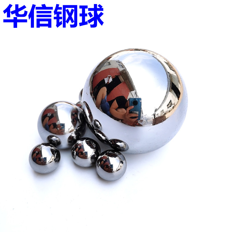 华信钢珠厂供应7.938mm高硬度精密家用电器配件钢球