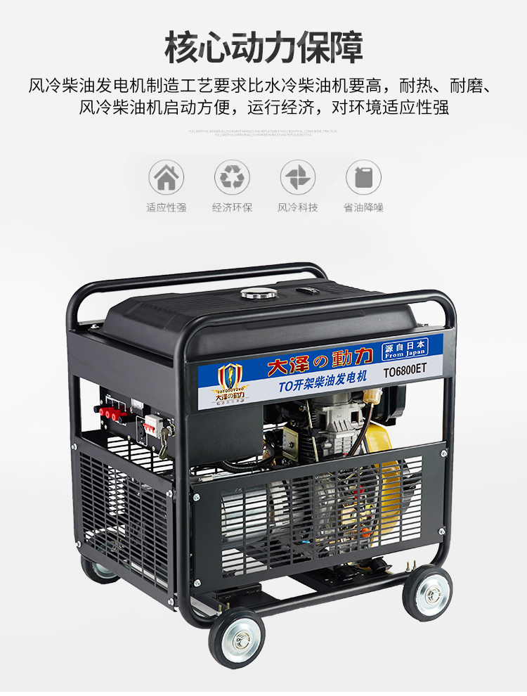 上海市12KW手推款发电机厂家大泽动力12KW手推款发电机