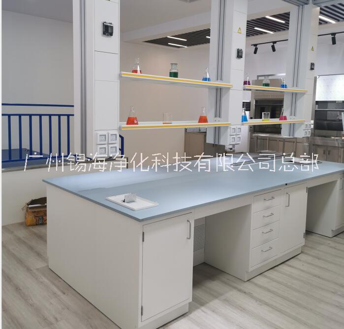 北京大学化学实验台、学院实验室化验台质量、物理实验分析台生产厂家