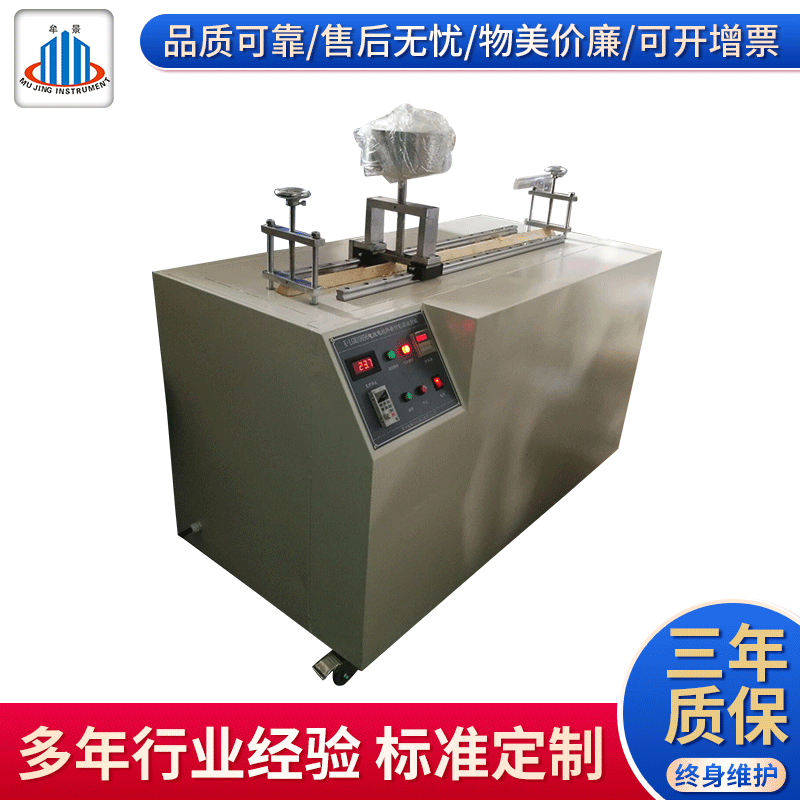 东莞市电线护套耐刮磨试验机厂家MU3020A电线护套耐刮磨试验机
