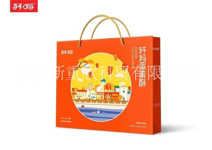 重庆市2020轩妈蛋黄酥重庆营销中心厂家