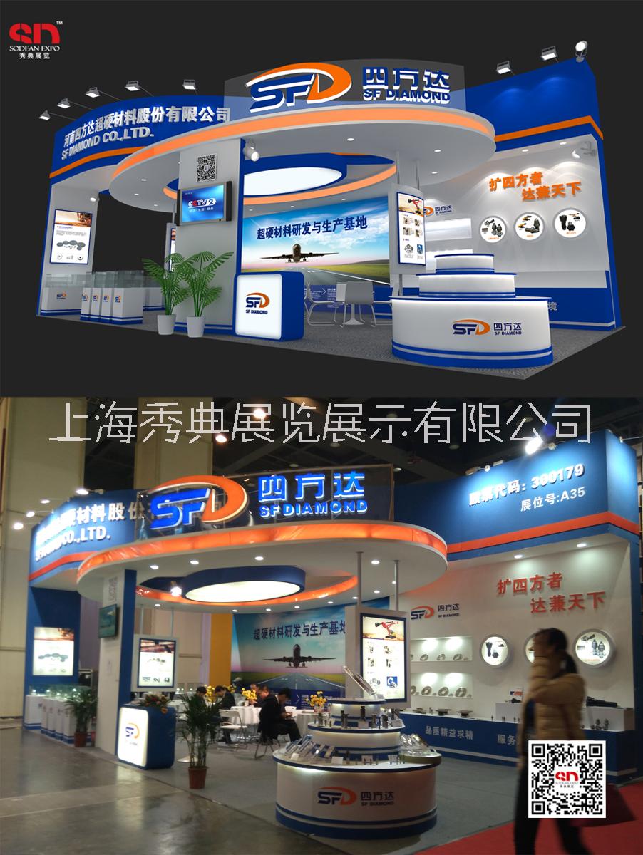 2021年第六届中国（郑州）国际磨料磨具磨削展览展台设计搭建