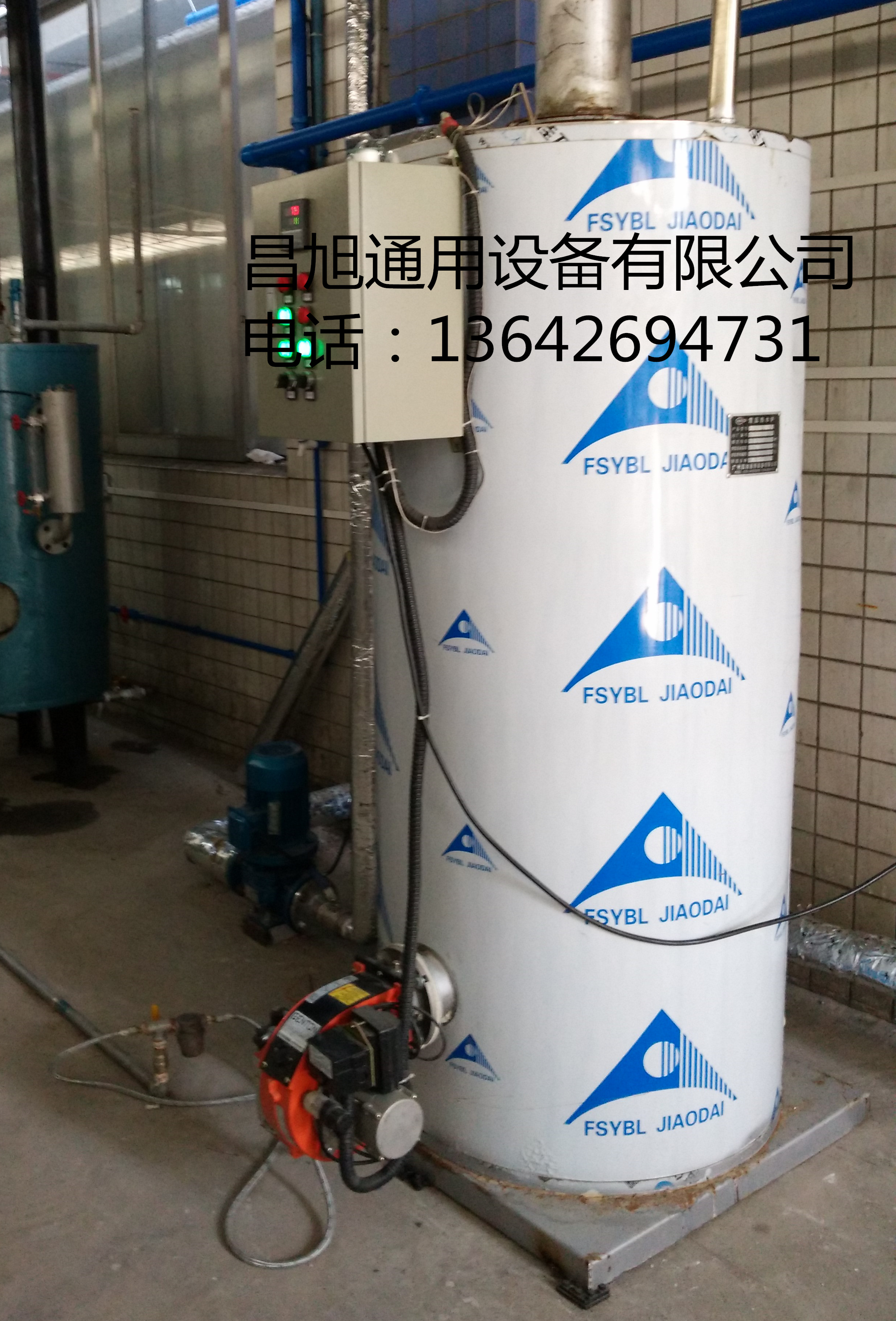 厂家直销供应用于生活热水采暖及工厂生产的常压燃气热水炉 燃气热水机热水器热水设备热交换设备