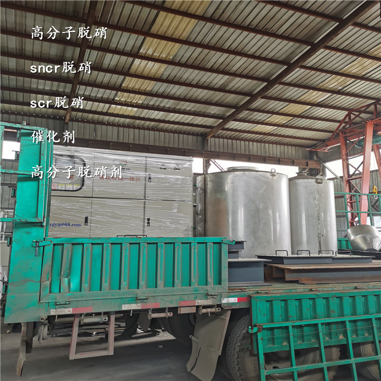 沧州市烟气脱硝设备生产厂家低价厂家烟气脱硝设备生产厂家低价