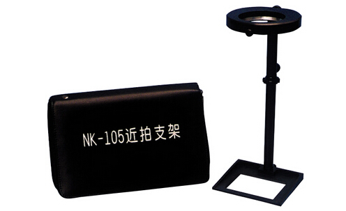 北京华兴瑞安刑事照相设备  NK-105型近拍支架图片