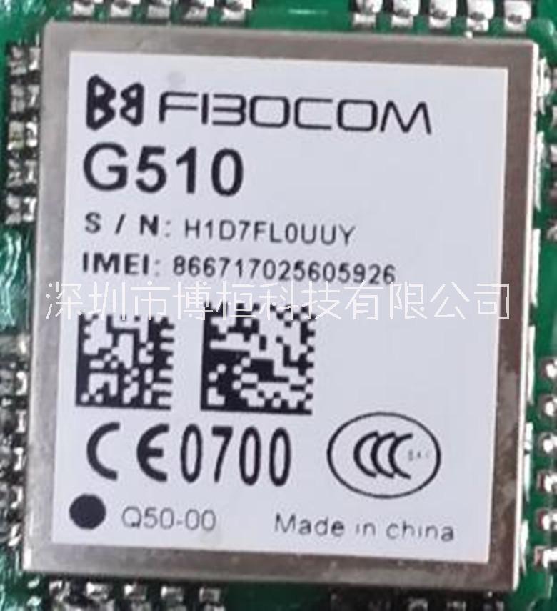 广和通GSM模块G510无线通信模块图片