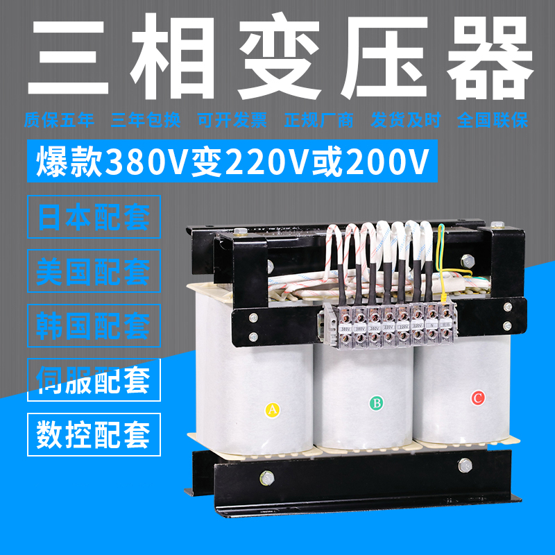 安全隔离变压器SG-100KVA380v转380V价格