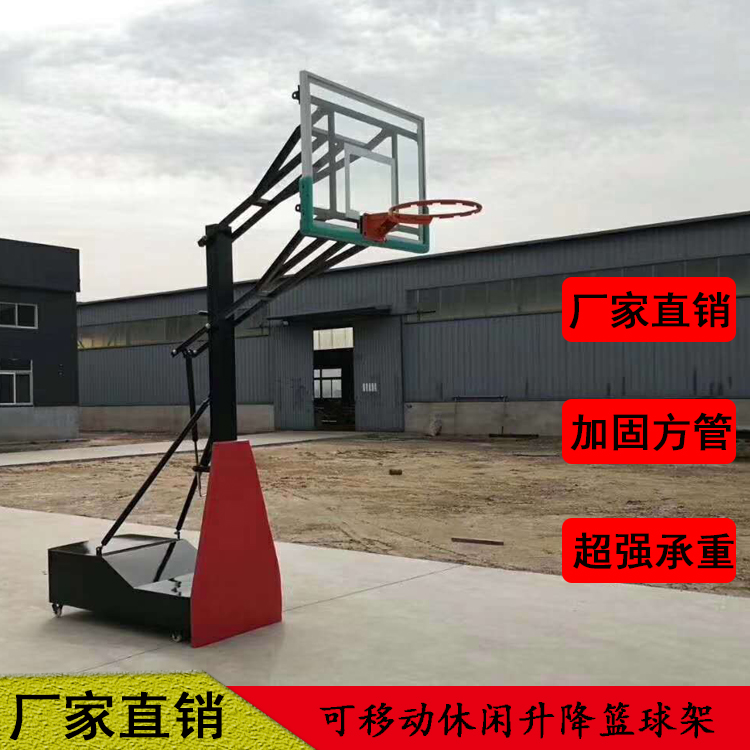 山东厂家直销移动休闲升降篮球架 可调节篮球架 家用户外标准篮球架图片