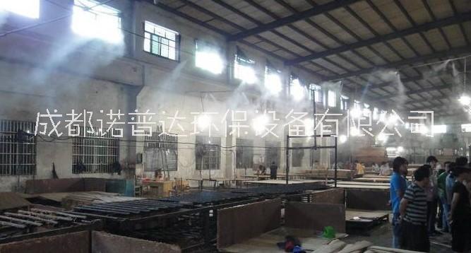 成都市四川煤矿工厂降尘喷雾设备品质保证厂家