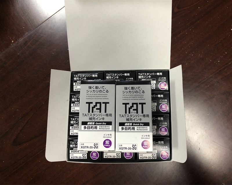 日本旗牌TAT工业印章用补充印油 XQTR-20-SG 万次印章添加印油