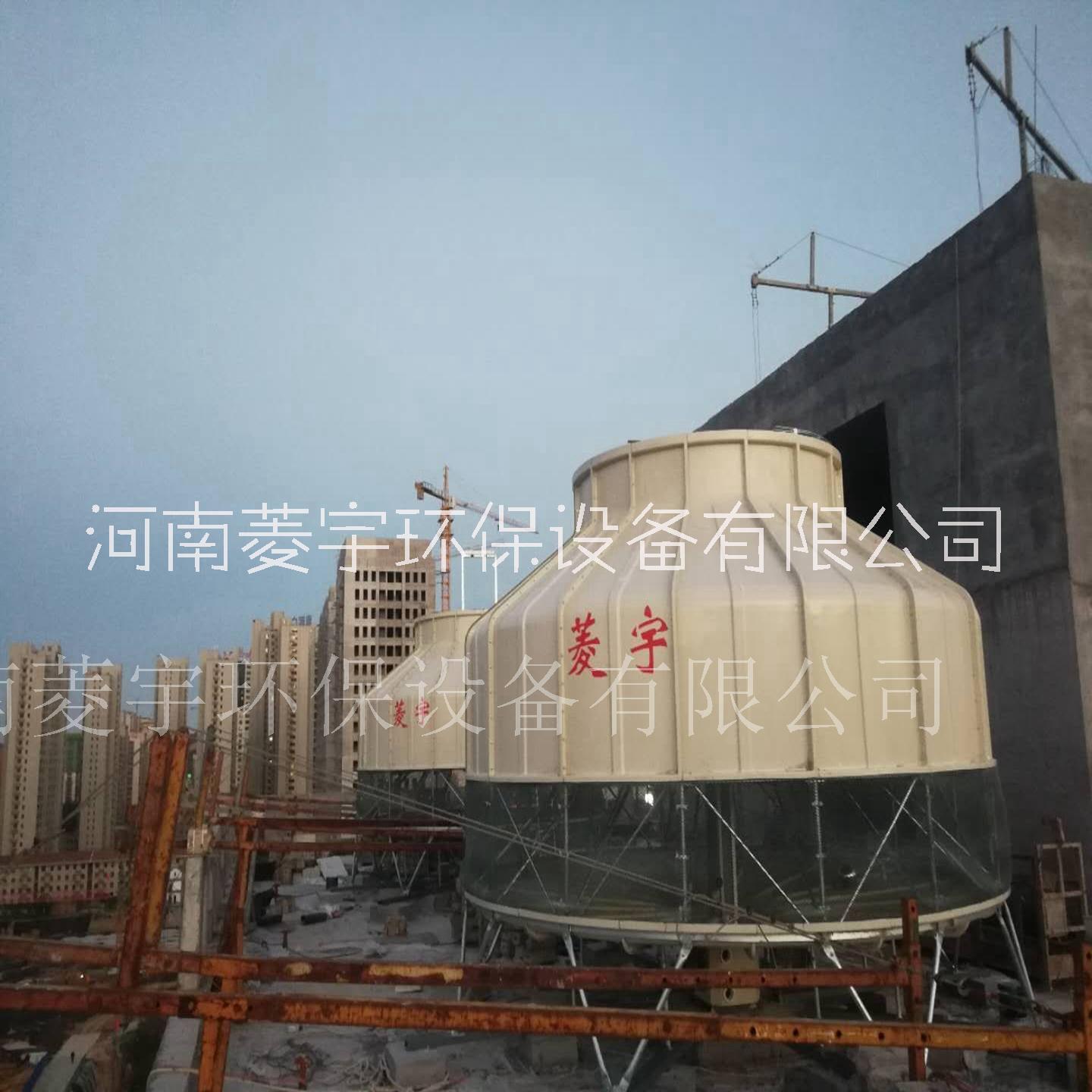 郑州玻璃钢100吨圆形逆流冷却塔销售生产厂家