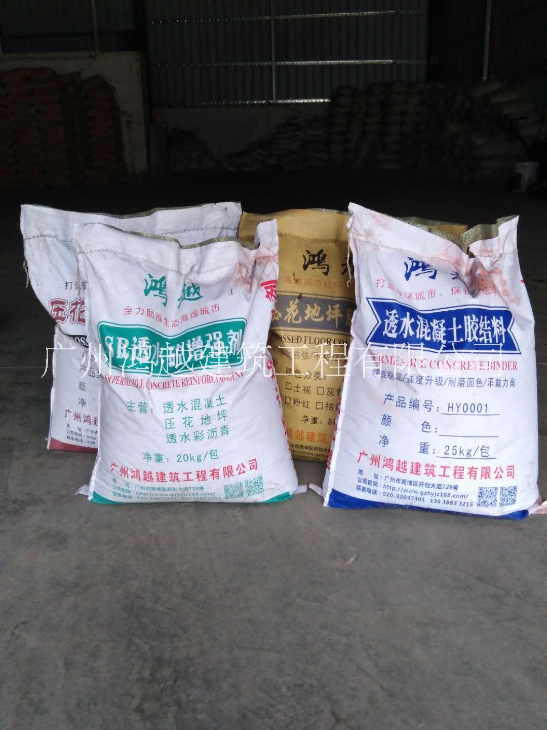 广州市透水混凝土 胶结料增强剂厂家