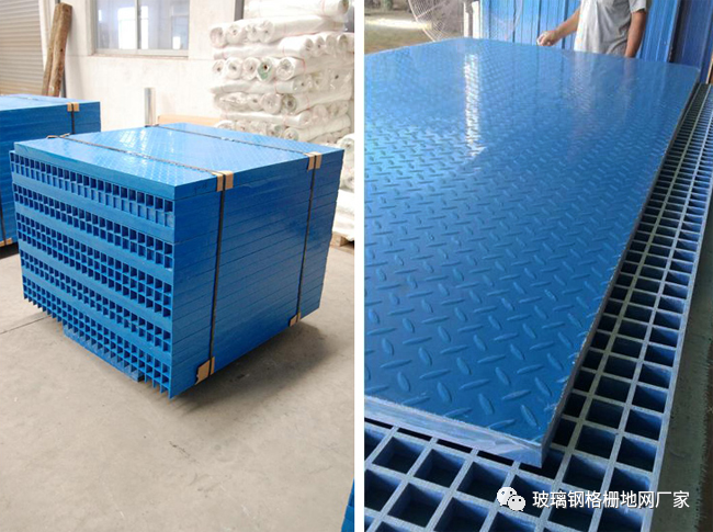 玻璃钢盖板 化工厂盖板 地沟盖板 污水处理厂盖板