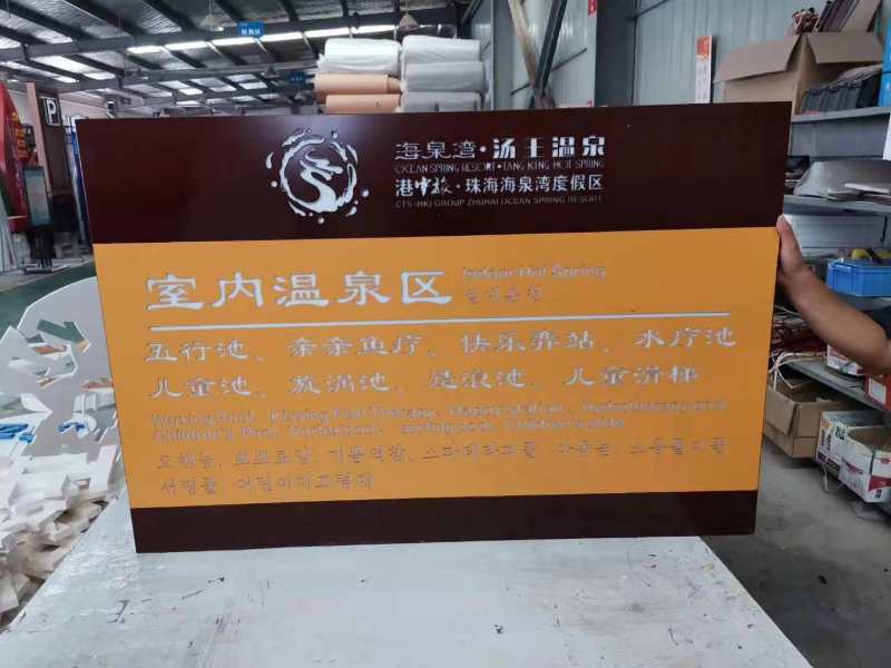 厂家供应价值观标牌  郑州党建标识标牌厂家  核心价值观标牌定制