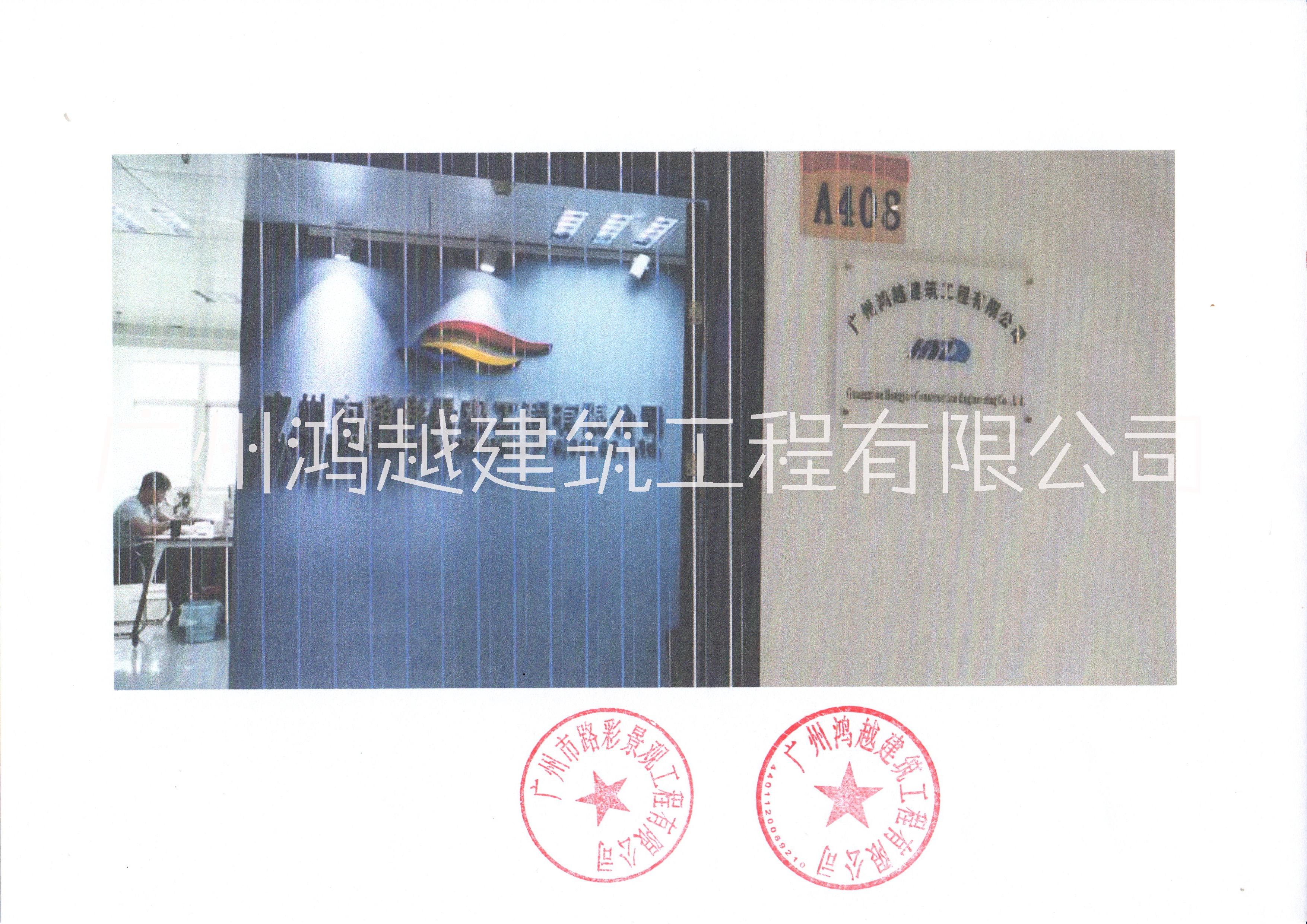 广州鸿越透水混凝土 胶结料增强剂 包工包料 全国施工 15年专业团队