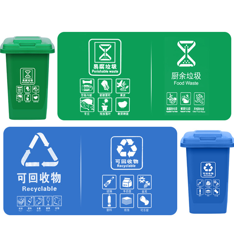 【2020新款】户外分类垃圾桶240L 环卫专用挂车塑料垃圾桶全新料