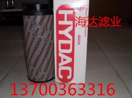 供应HYDAC 贺德克滤芯厂家供应0950R020W