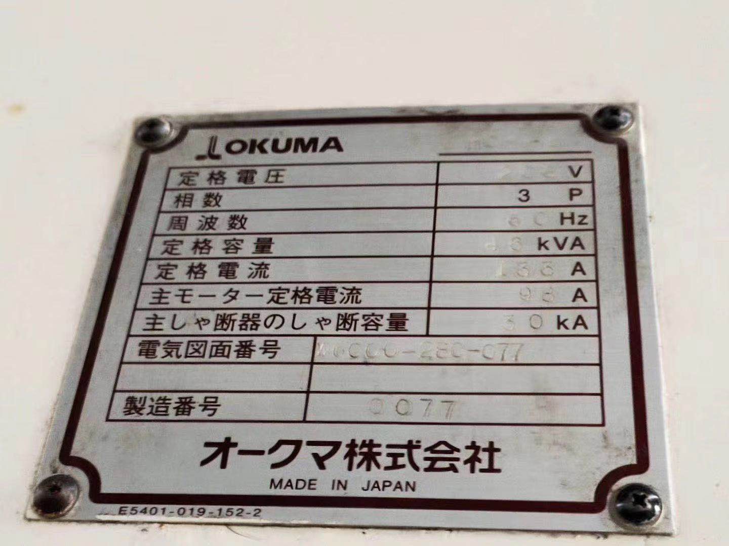 日本OKUMA大隈原装齐米数控图片
