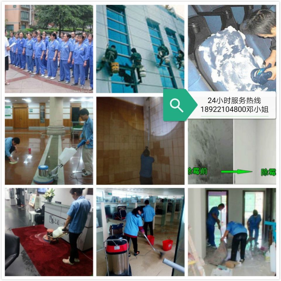 园区保洁服务海珠新港有资质证件清洁公司供应保洁员托管园区保洁服务