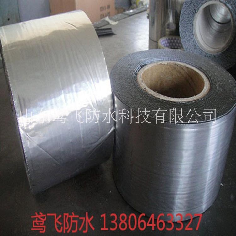 潍坊市沥青防水胶带厂家加工定做 沥青防水胶带 铝箔自粘卷材 密封带