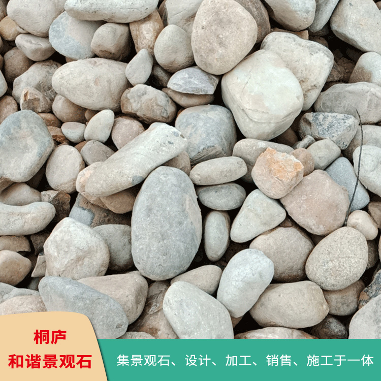 浙江天然景观石批发 园林河卵石鹅卵石价格自然石原石