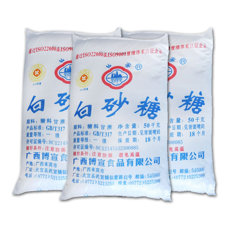 广东白砂糖供应 仙蜜砂糖50kg蔗糖商用饮料用一级白糖