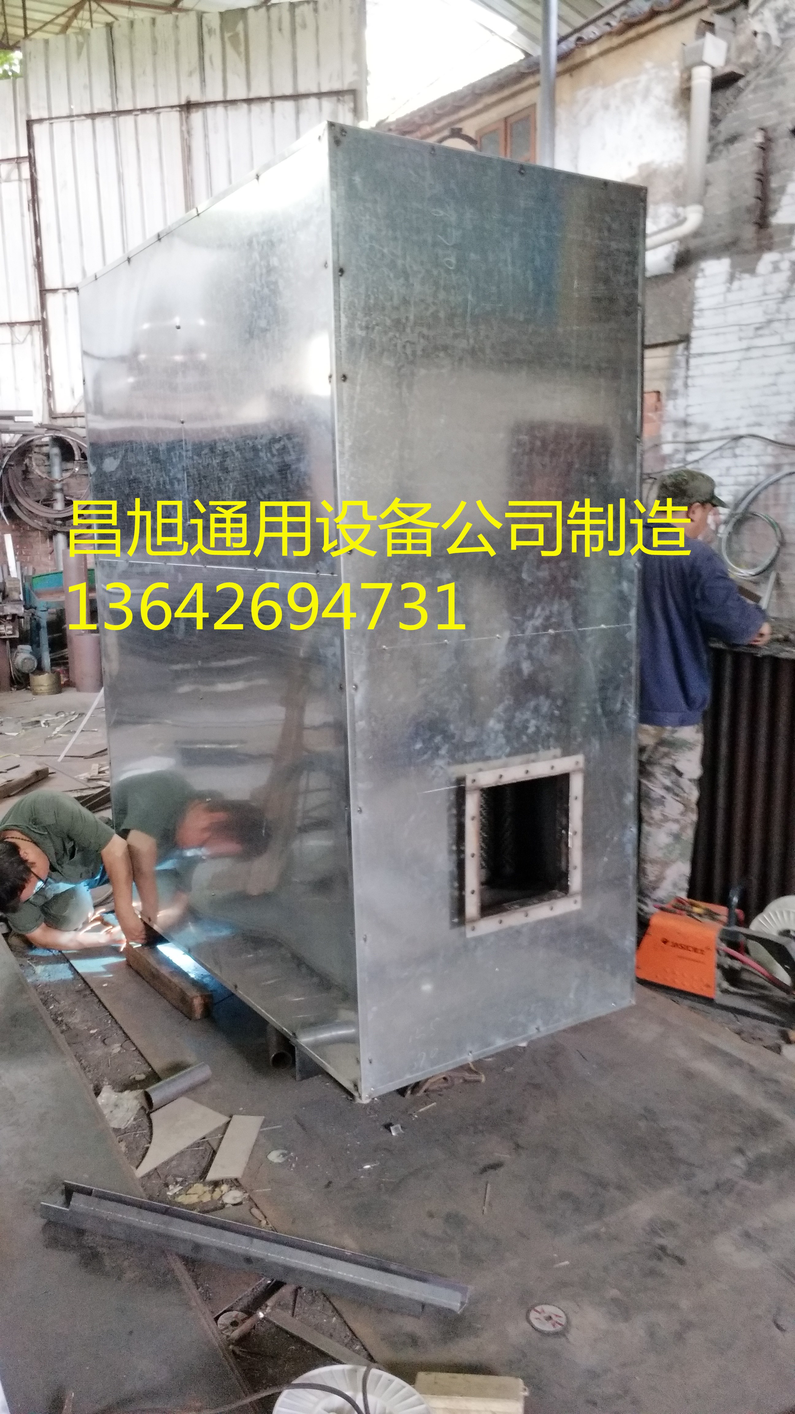 蒸汽换热器蒸汽换热器生产厂家 中山蒸汽换热器批发价格