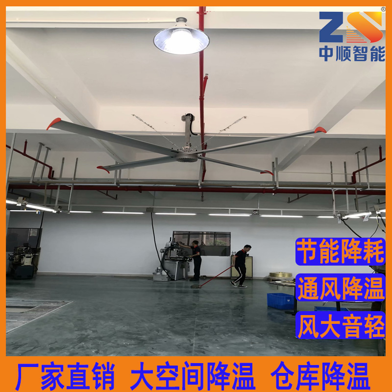 惠州大亚湾工业大风扇 仓库降温工业风扇 大空间降温 3.7-7.3直径 可定制