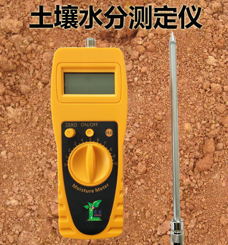 测量仪，土壤水分速测仪，土壤温湿度测定仪，水分测定手持机便携式水分测量仪 测量仪2020