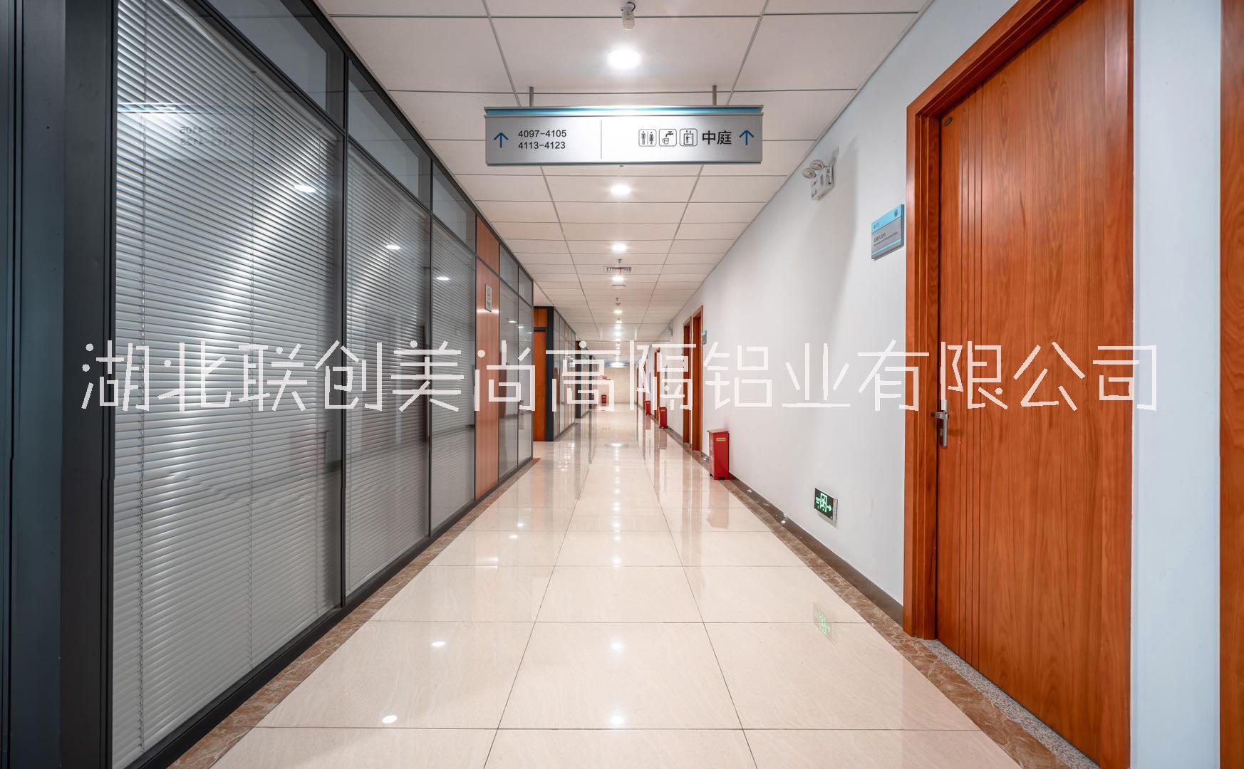 武汉办公室玻璃隔断 办公室高隔墙批发