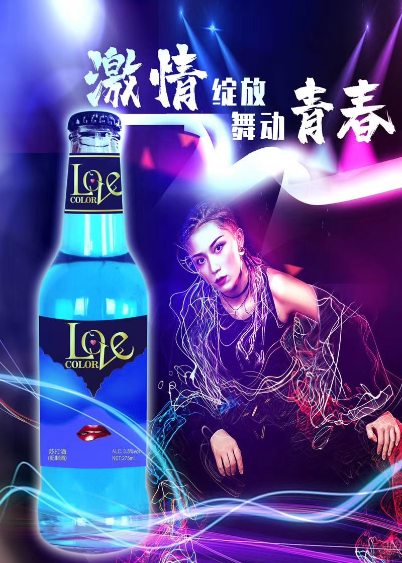 酒吧苏打酒批发广西苏打酒代工苏打酒OEM夜场酒批发罐装苏打酒贴牌