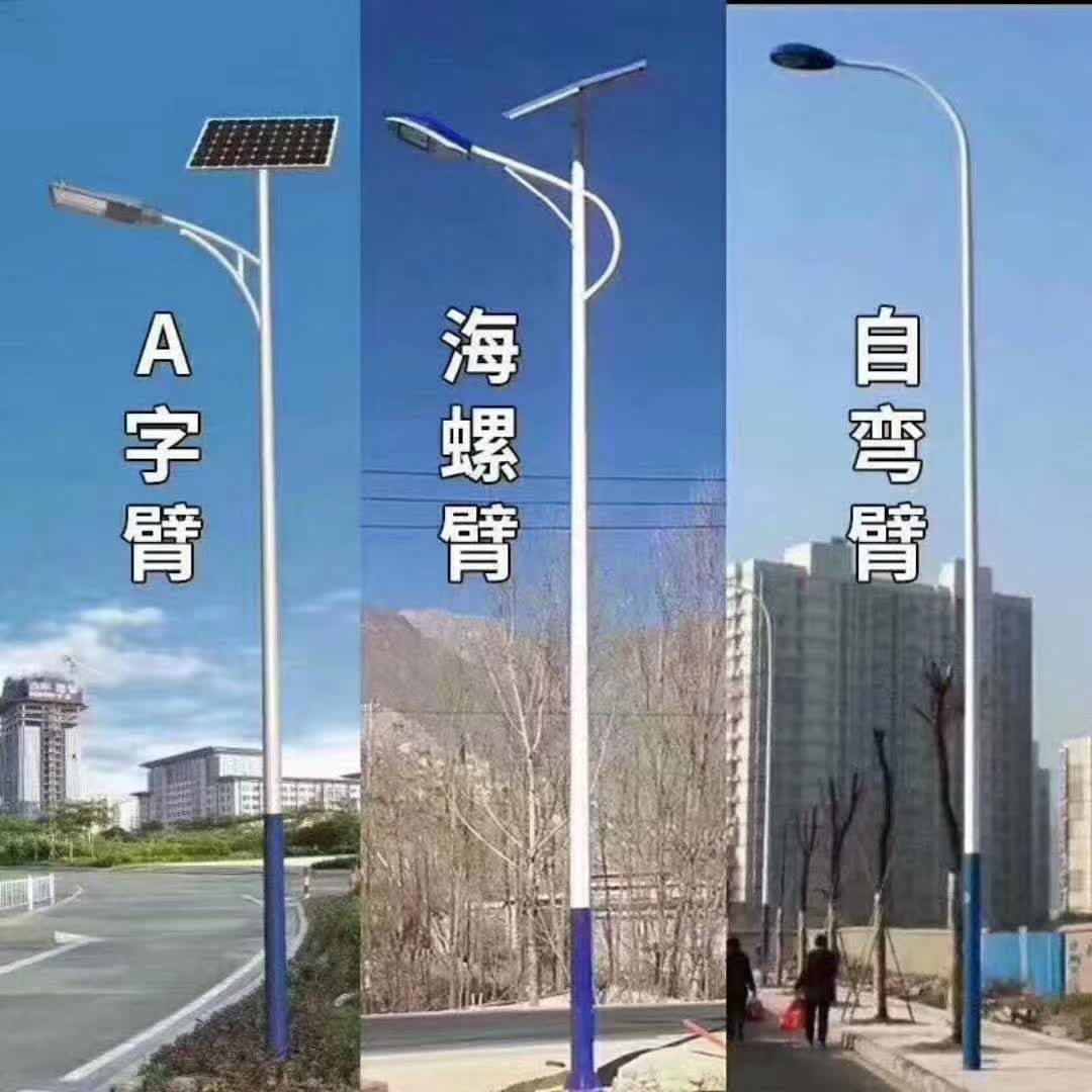 供应太阳能路灯厂-北京路灯厂家批发