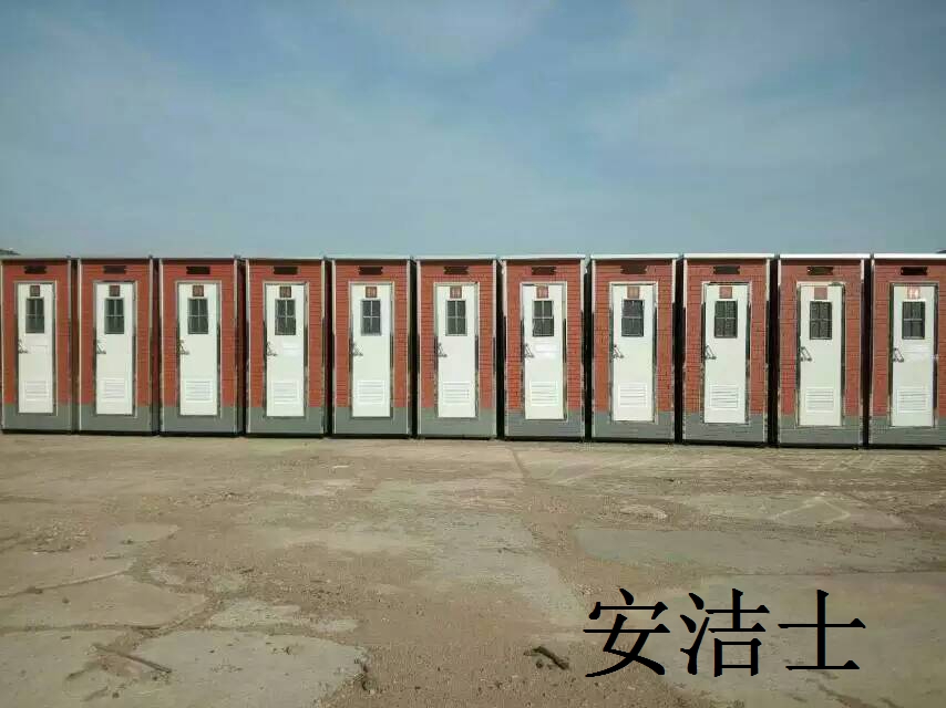 北京移动厕所租赁 马拉松厕所一站式服务 北京移动厕所租赁出租【安洁士】