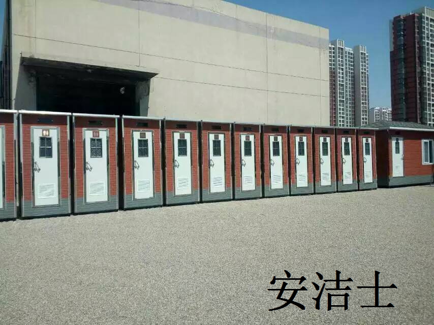 北京移动厕所租赁 马拉松厕所一站式服务 北京移动厕所租赁出租【安洁士】