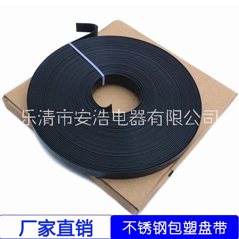 不锈钢包塑盘带 电缆PVC材料 不锈钢包塑扎带