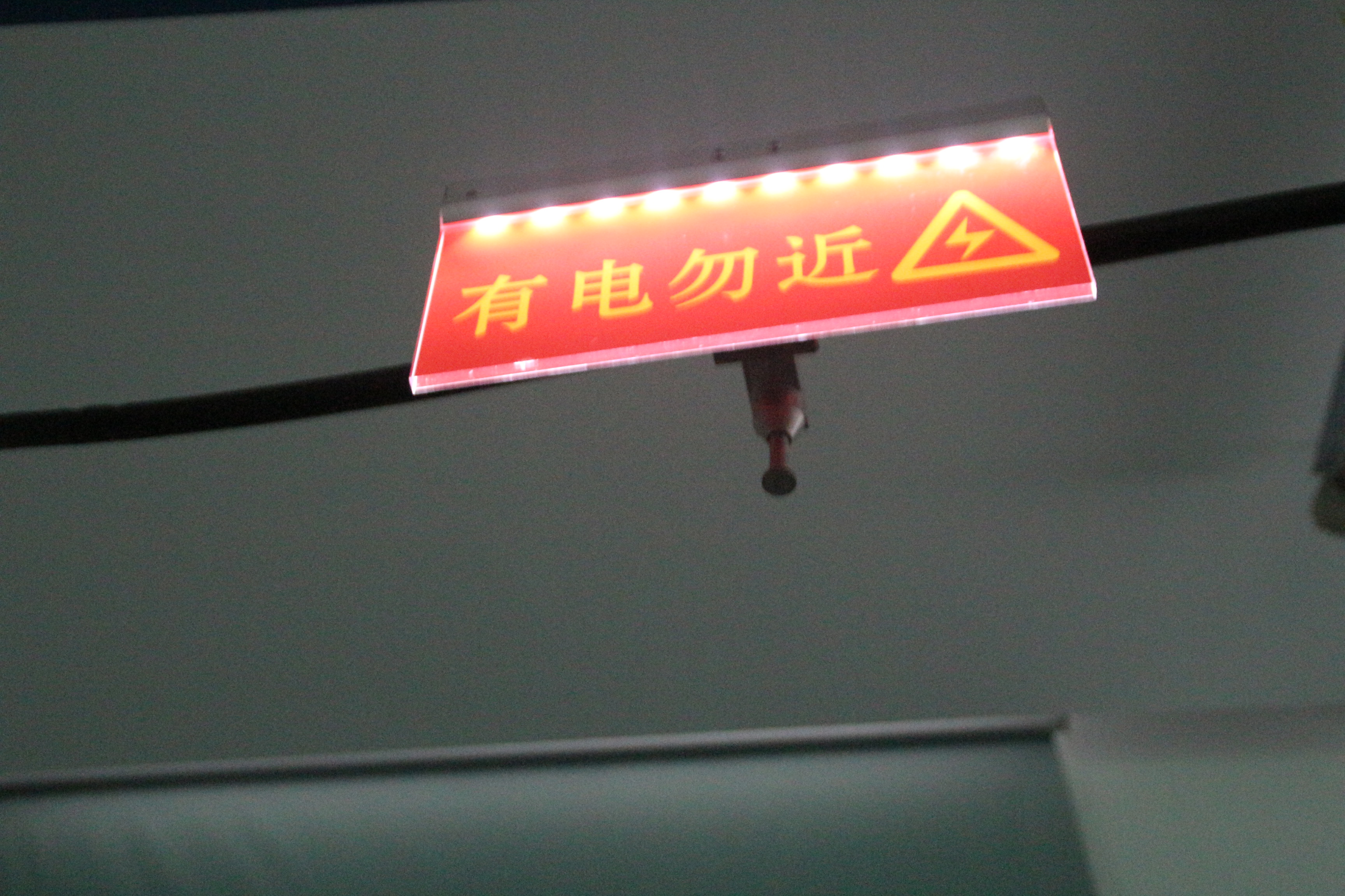 深圳市户外高压线路防触电装置厂家