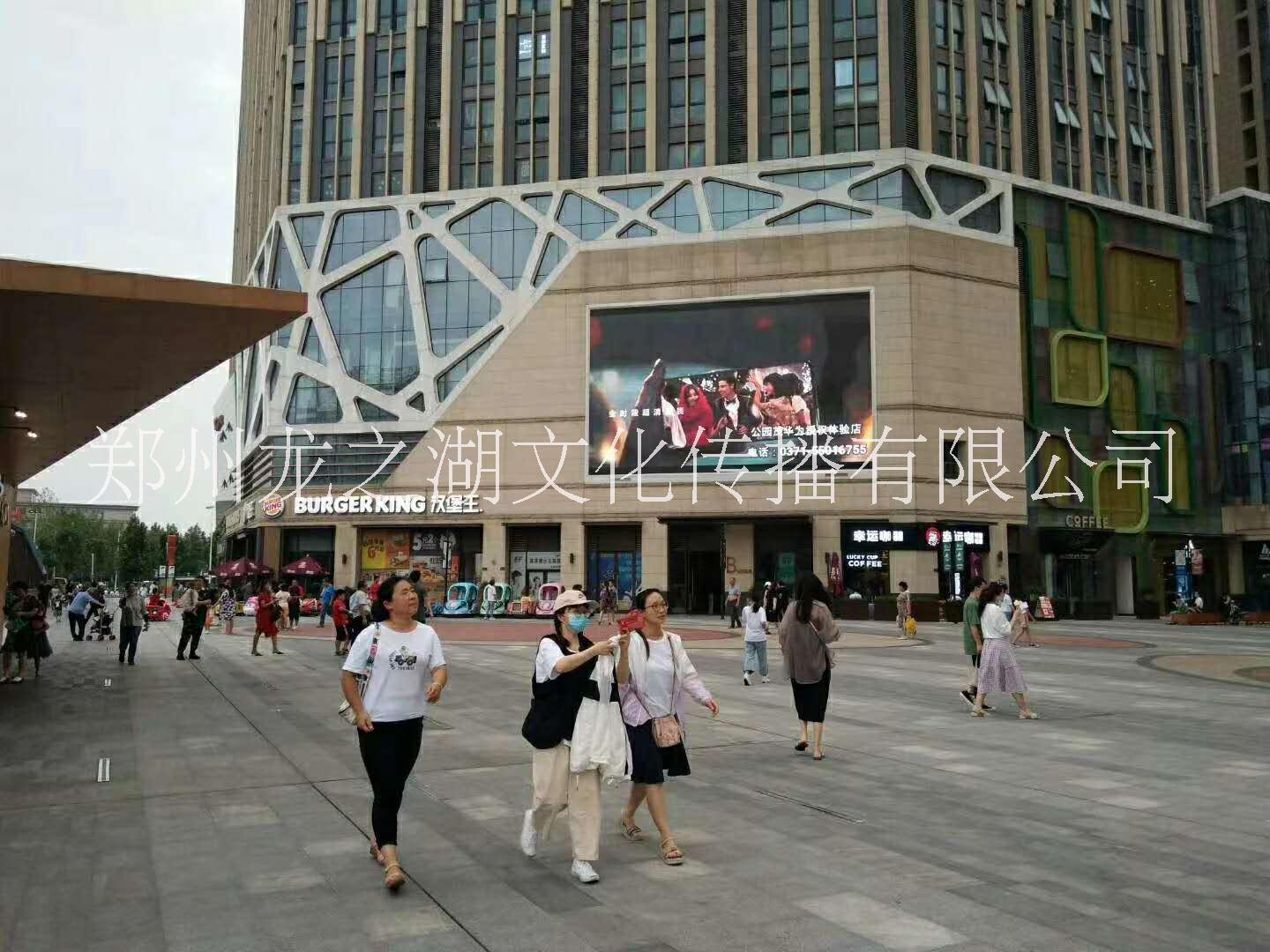 郑州高新区朗悦公园茂购物中心广场批发