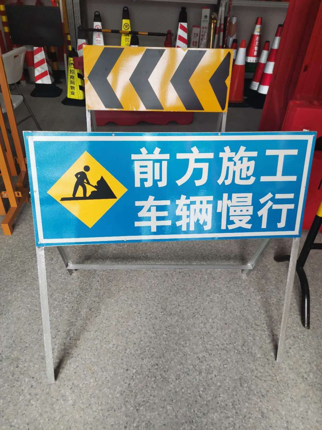 交通施工指示牌