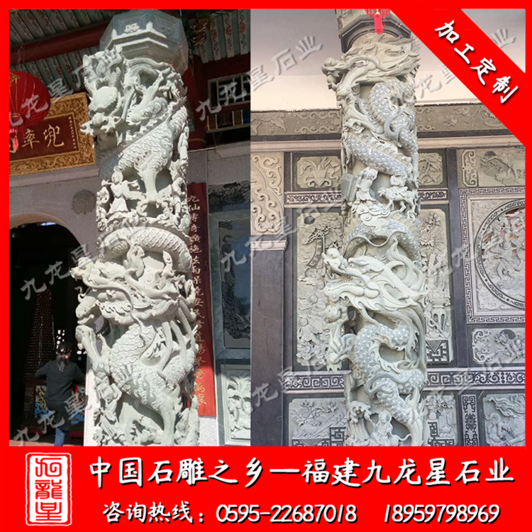 石雕龙柱作用 寺庙双龙柱雕刻 青石龙柱加工图片
