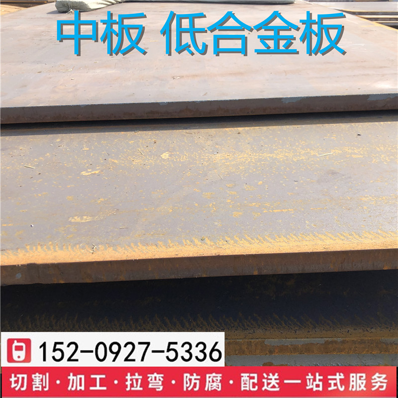 邯钢高强板40cr合金钢板耐磨板q690钢板价格