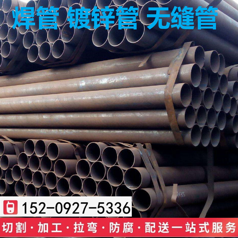 利达钢管焊管钢结构横梁立柱焊管大口径直缝焊管