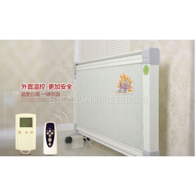 碳晶取暖器家用暖风机浴室 防水节
