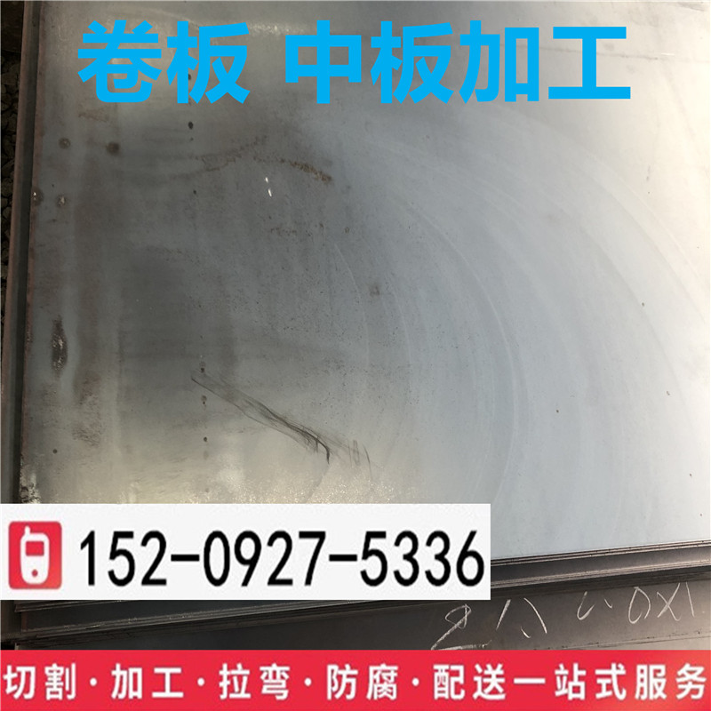 西安包钢太钢q235b热轧卷板开平加工批发价格