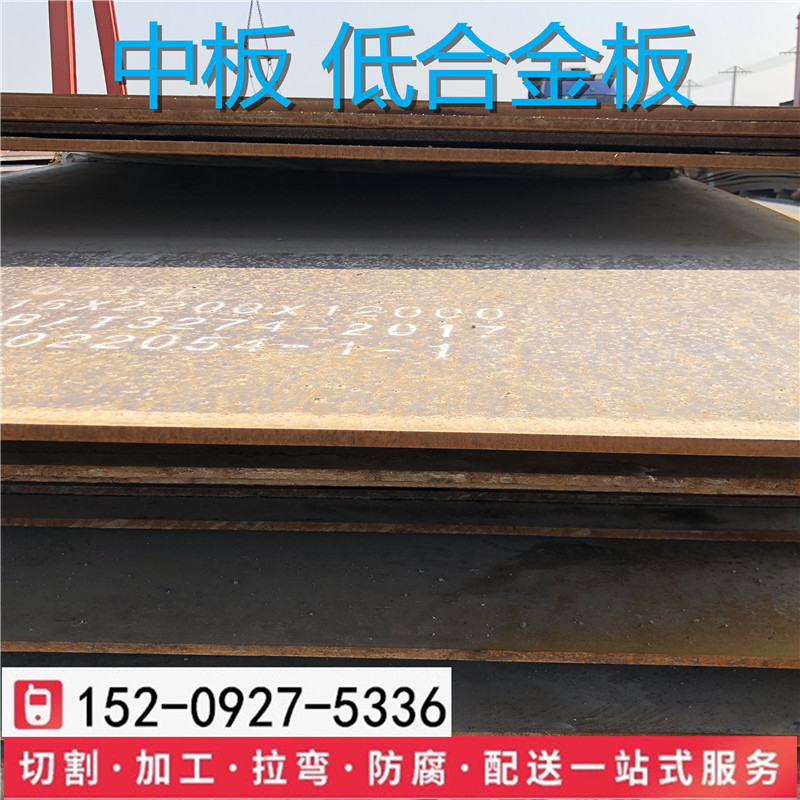太钢中厚板q235b热轧碳钢中板预埋钢板加工价格