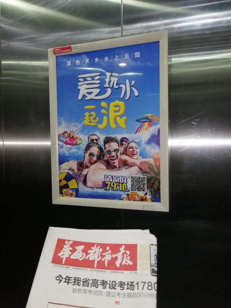 成都市电梯框架广告厂家四川电梯框架广告投放价格 发布报价 公司