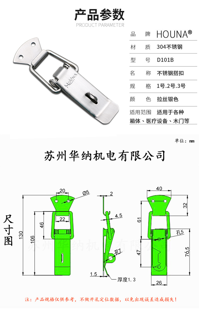 箱子搭扣锁紧力箱扣箱扣锁挂扣