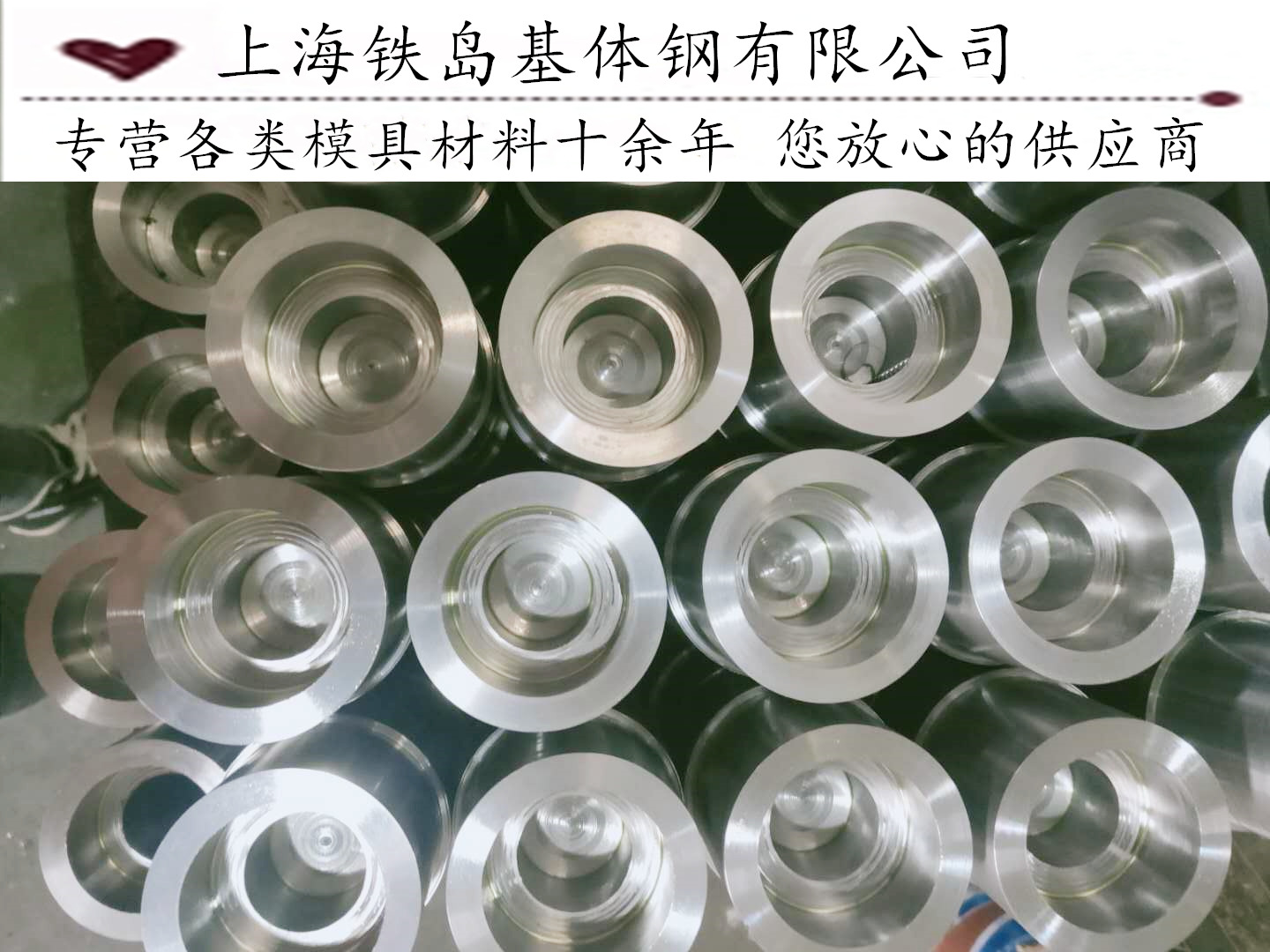 3Cr2w8v钢|3Cr2w8v模具钢|模具钢3Cr2w8v是什么材料|3Cr2w8v钢适用于什么范围