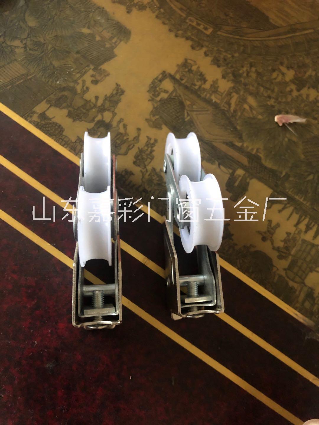 广东厂家批发铝合金门窗滑轮报价多少 铝合金门窗滑轮实力商家一站式供应