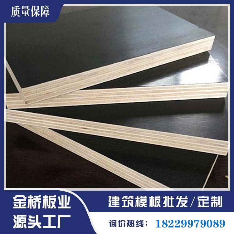 湖南永州建筑模板生产厂家红模板规格齐全