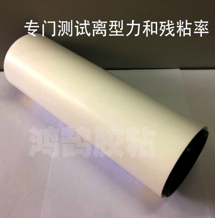 广州离型纸接驳胶带  离型纸接驳胶带厂家